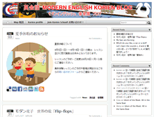 Tablet Screenshot of me-korien.com